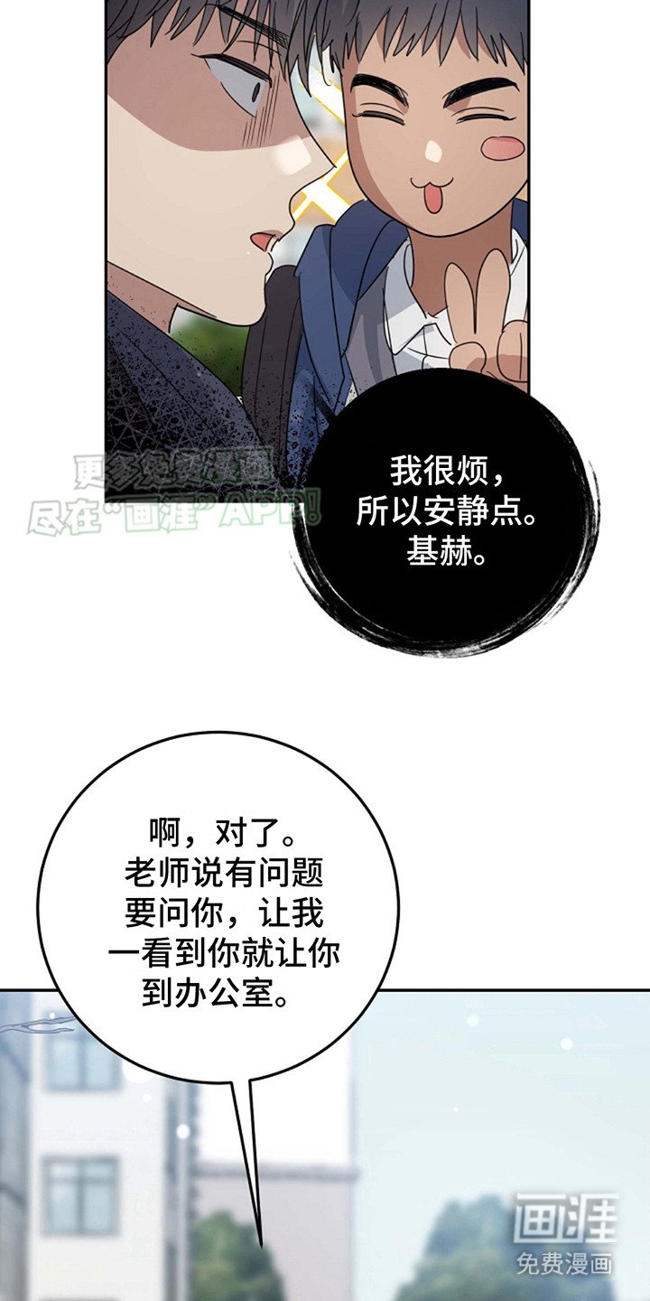 第6章： 分班