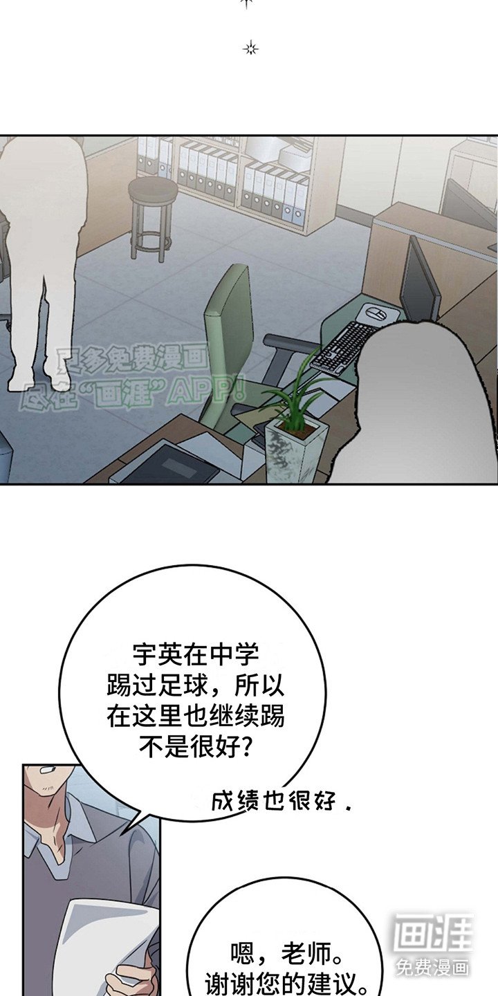 第6章： 分班