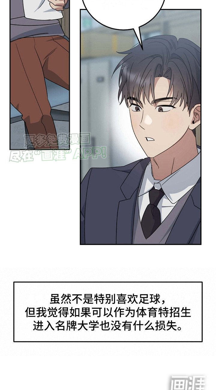 第6章： 分班