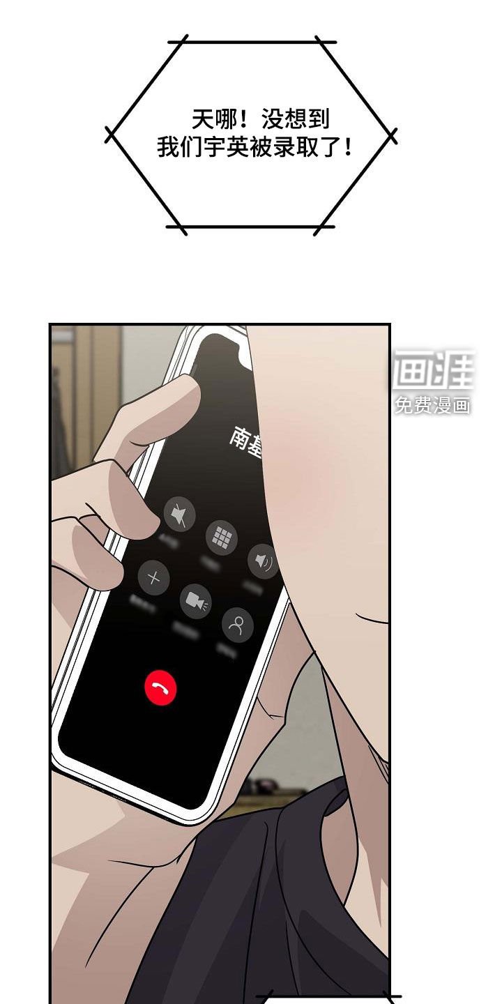 第60章：没办法和好了