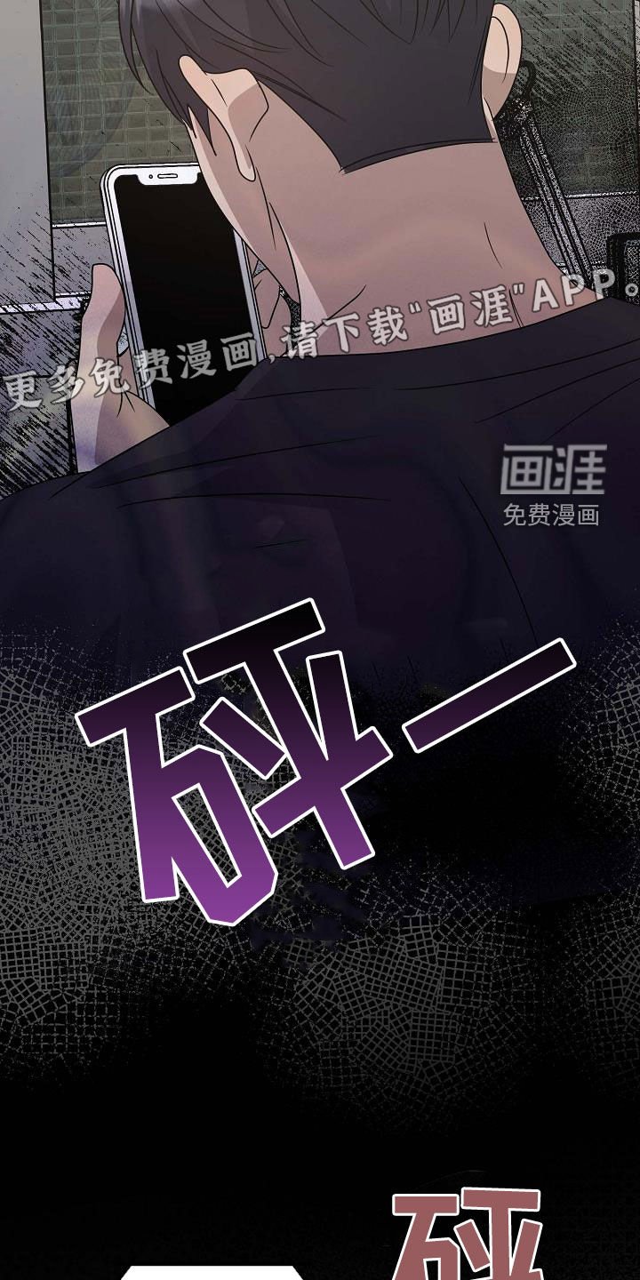 第60章：没办法和好了