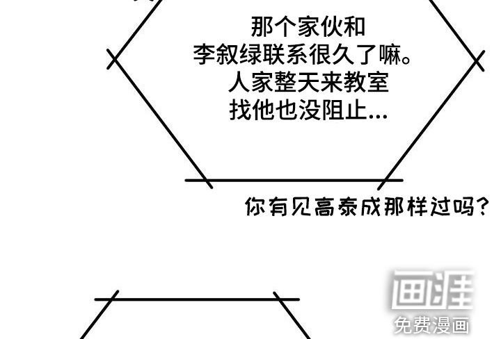 第60章：没办法和好了
