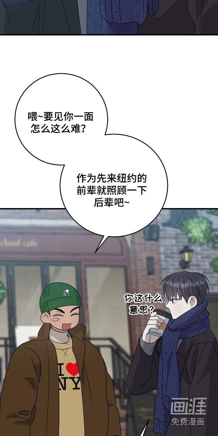第60章：没办法和好了
