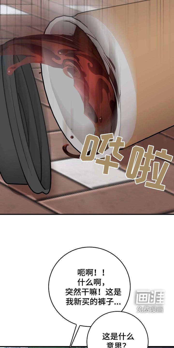 第60章：没办法和好了