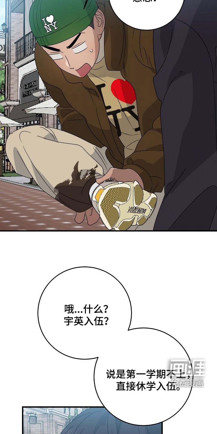 第60章：没办法和好了