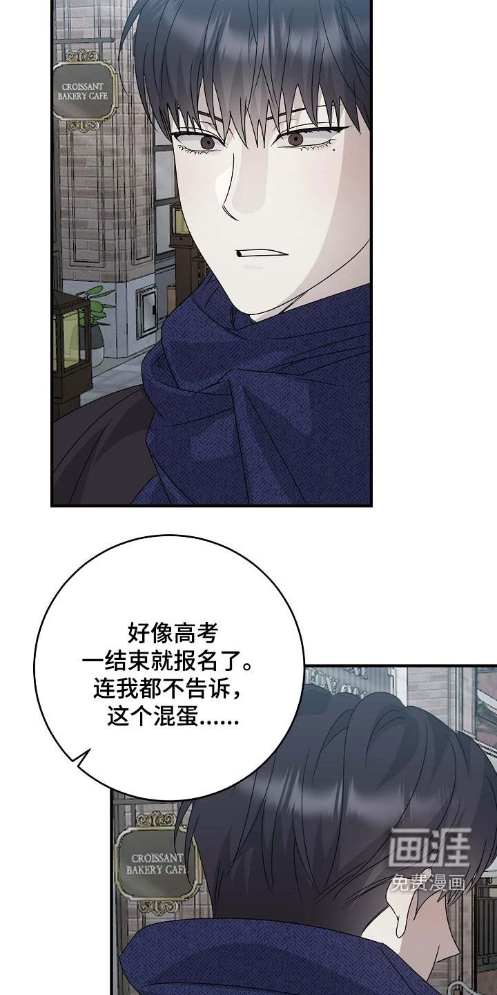 第60章：没办法和好了