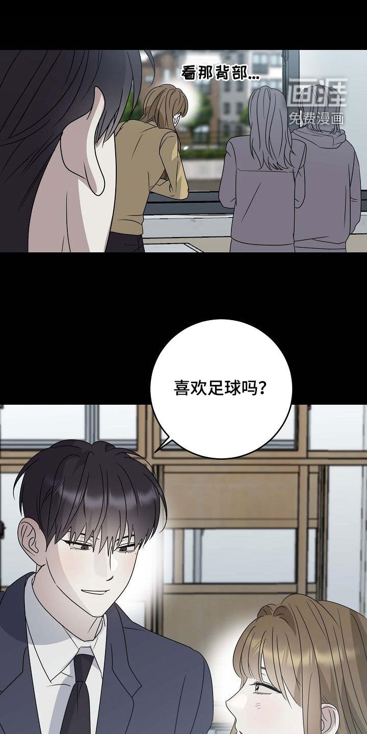 第61章：珍贵的朋友