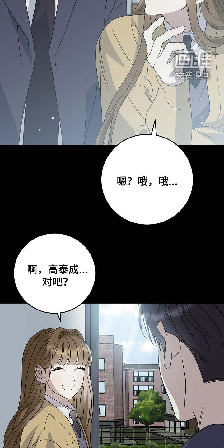 第61章：珍贵的朋友