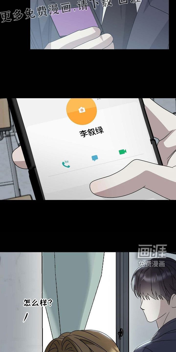 第61章：珍贵的朋友