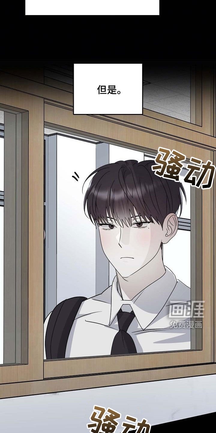 第61章：珍贵的朋友