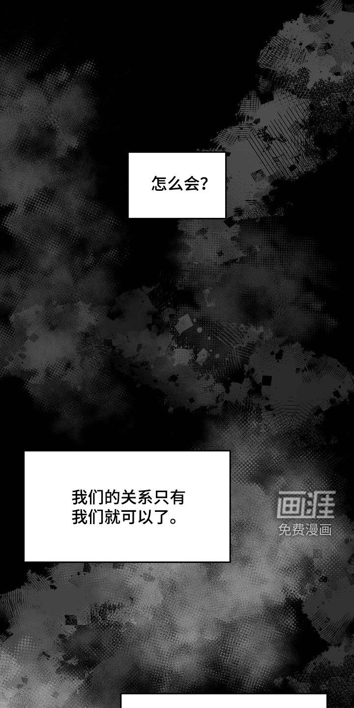 第61章：珍贵的朋友