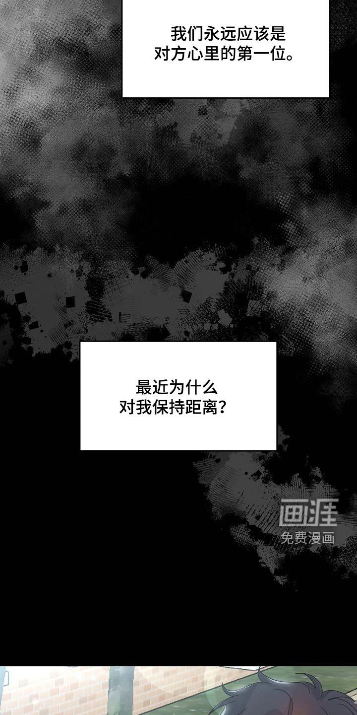 第61章：珍贵的朋友