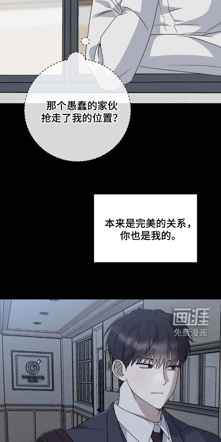 第61章：珍贵的朋友