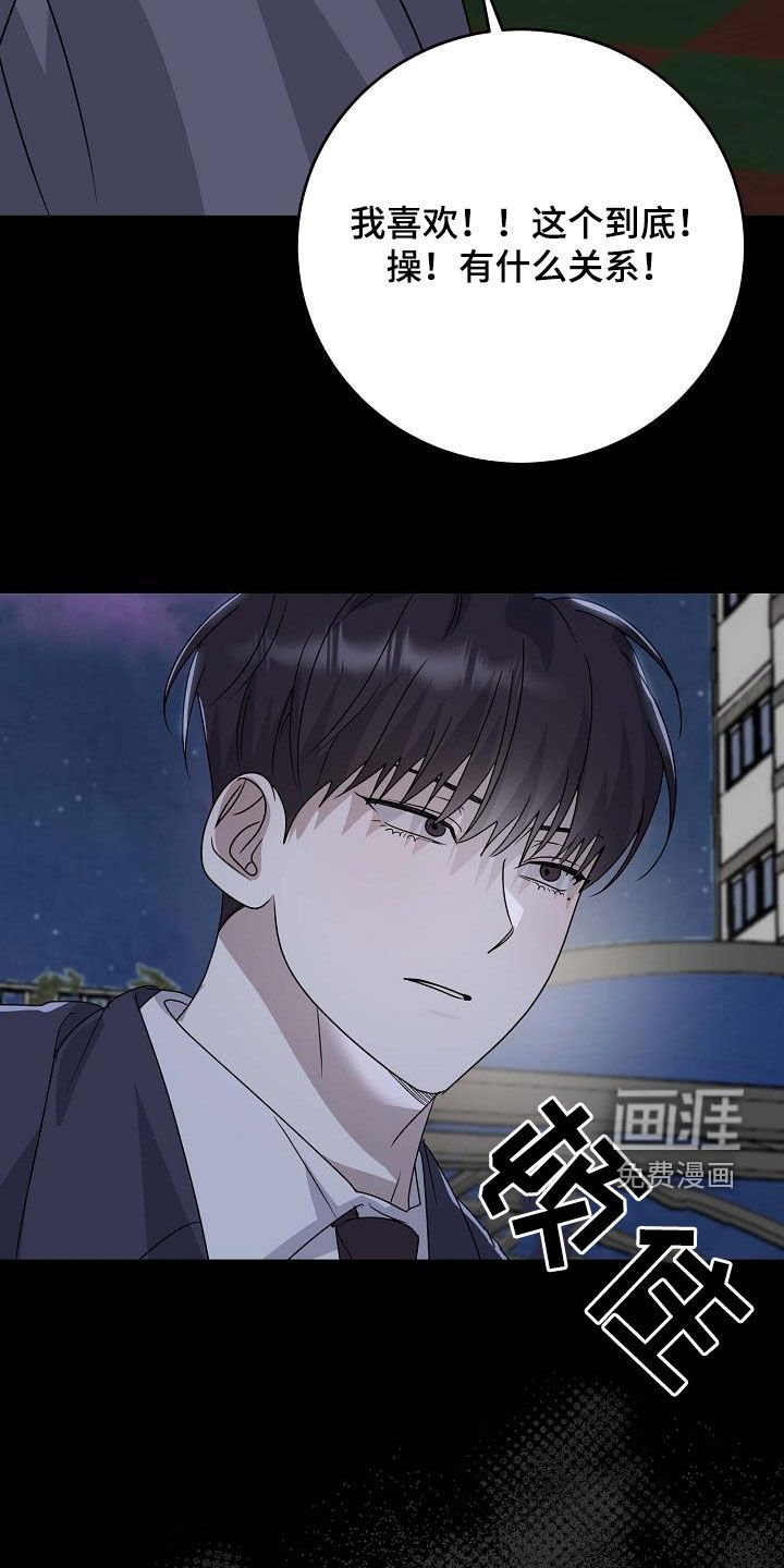 第61章：珍贵的朋友