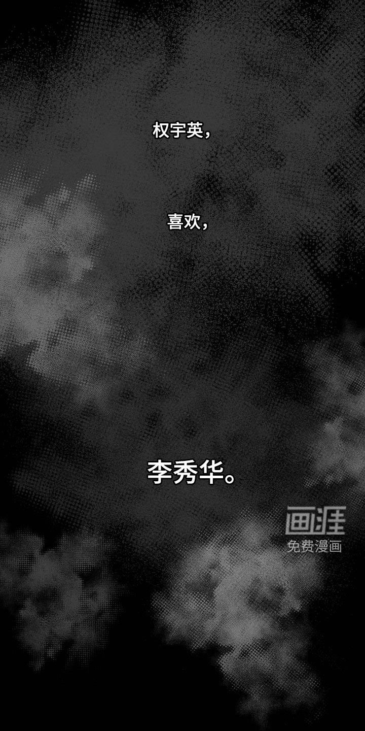 第61章：珍贵的朋友