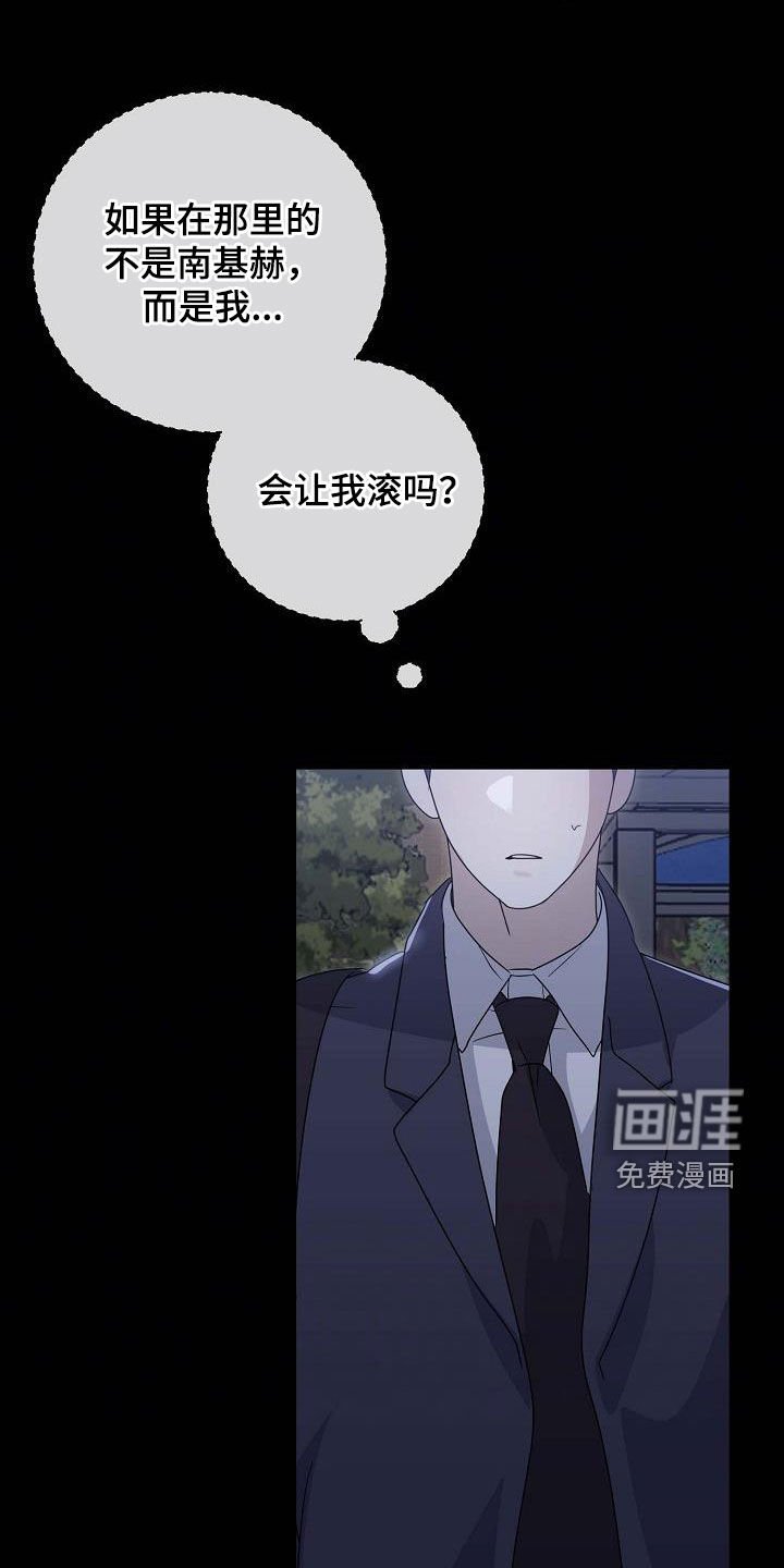第61章：珍贵的朋友