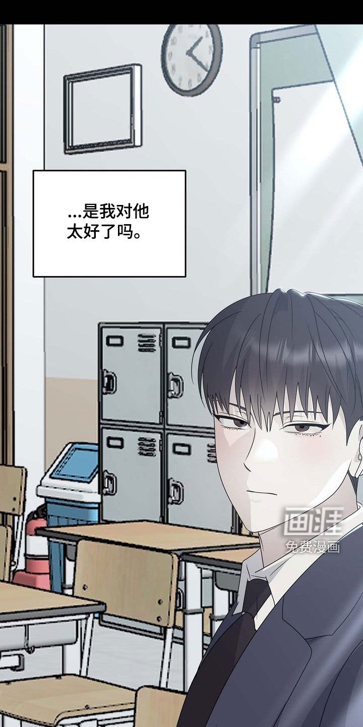 第61章：珍贵的朋友