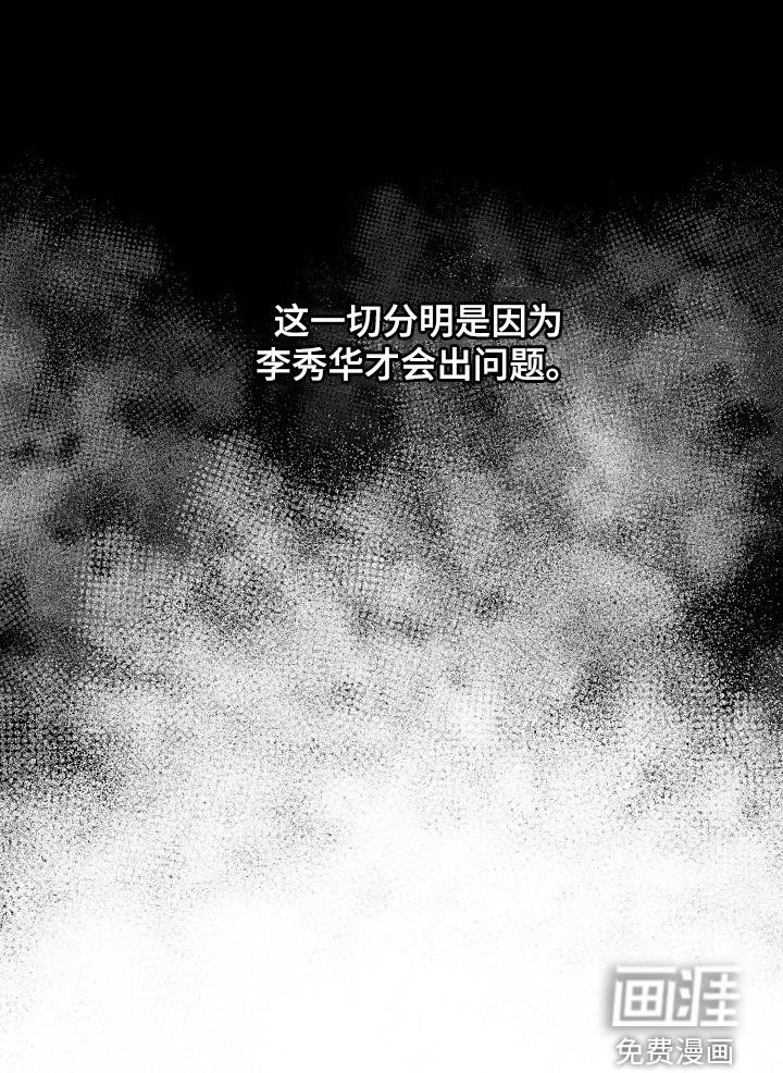 第61章：珍贵的朋友