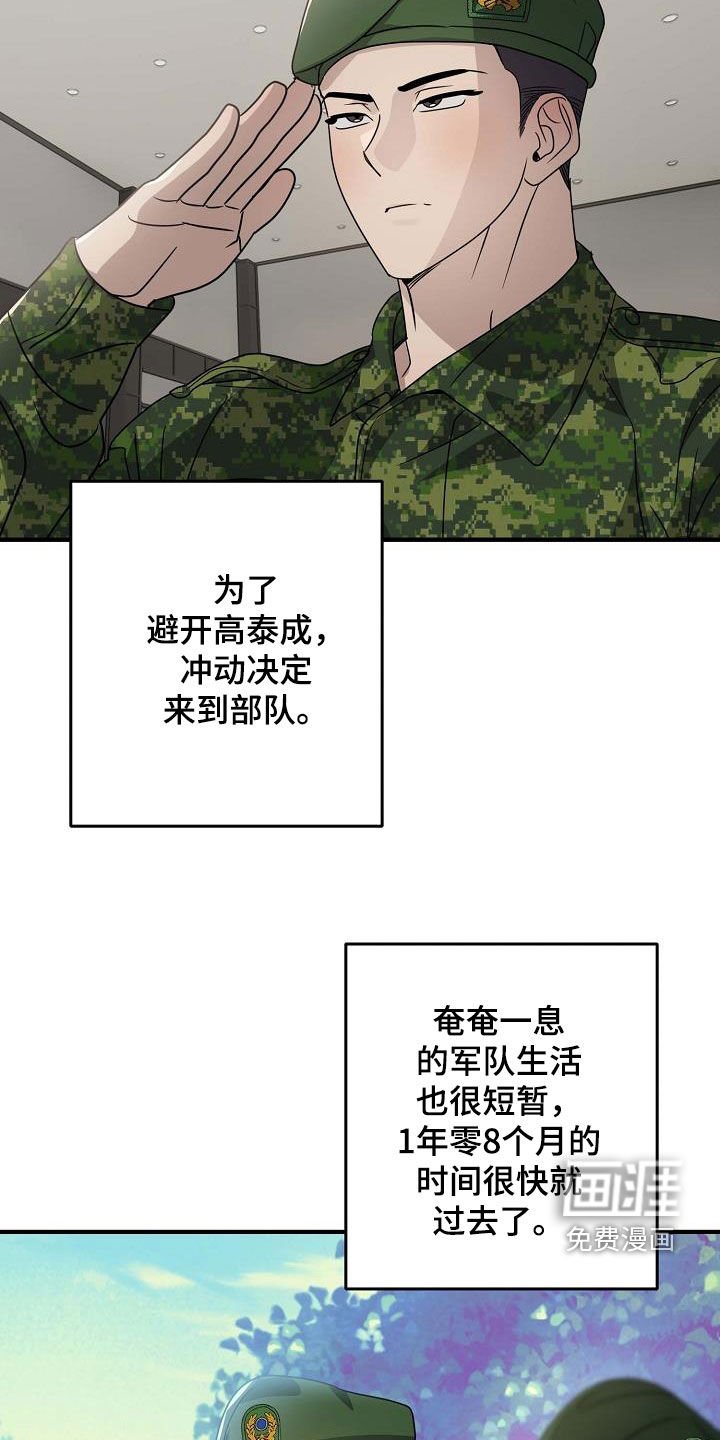 第62章：喝醉