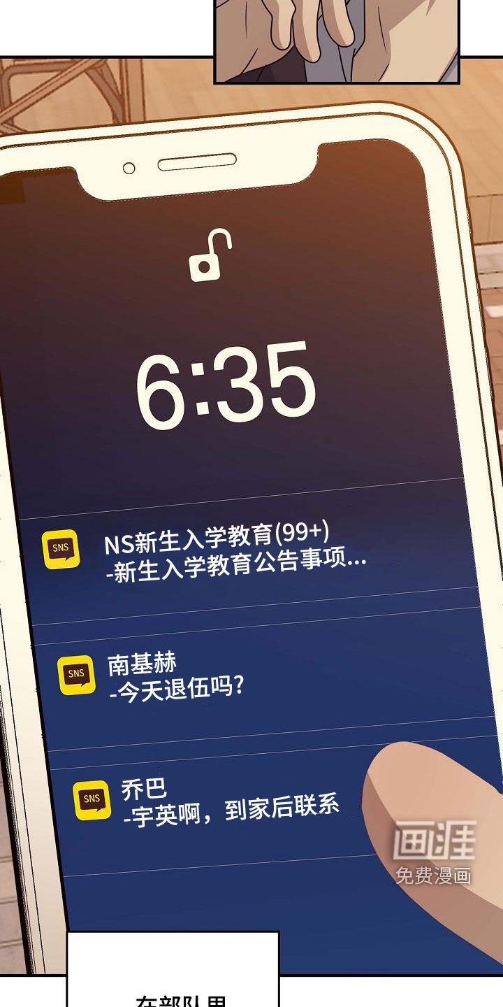 第62章：喝醉