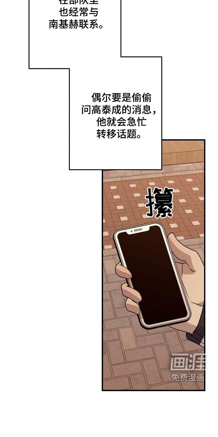 第62章：喝醉