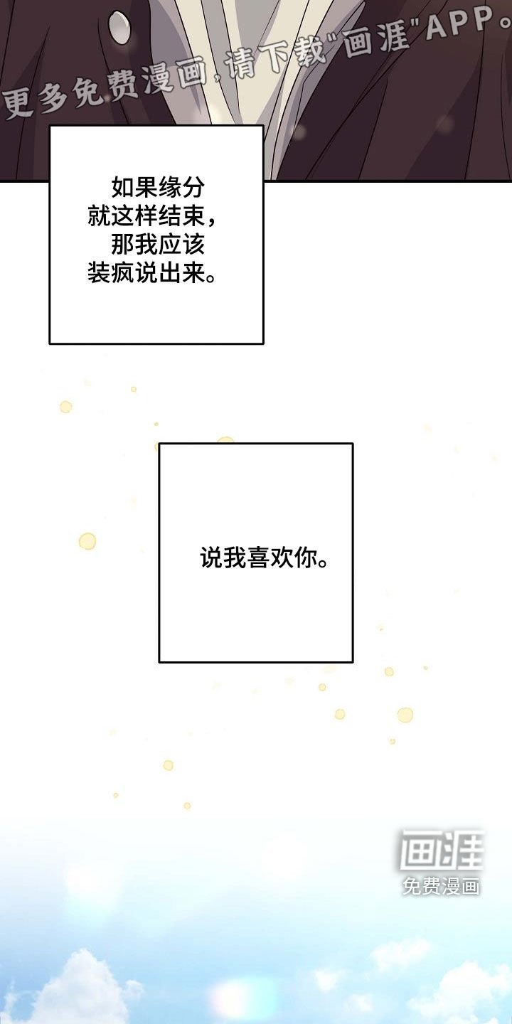 第62章：喝醉