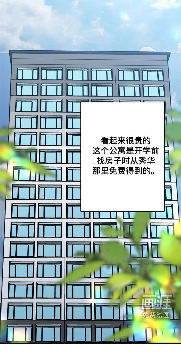 第62章：喝醉