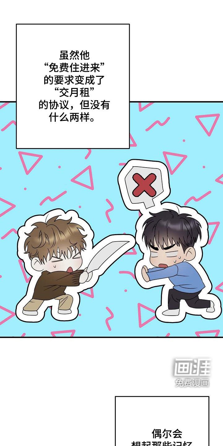 第62章：喝醉