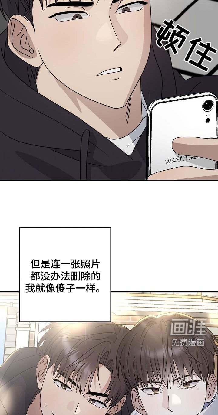 第62章：喝醉