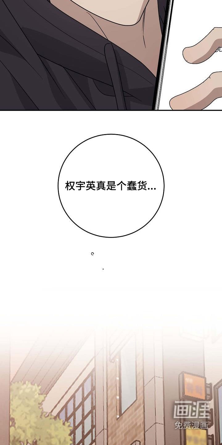 第62章：喝醉