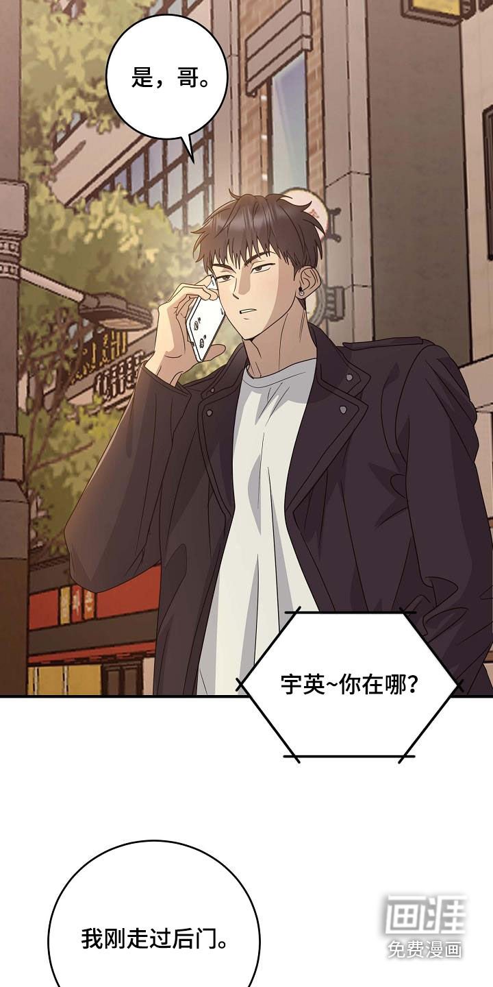 第62章：喝醉