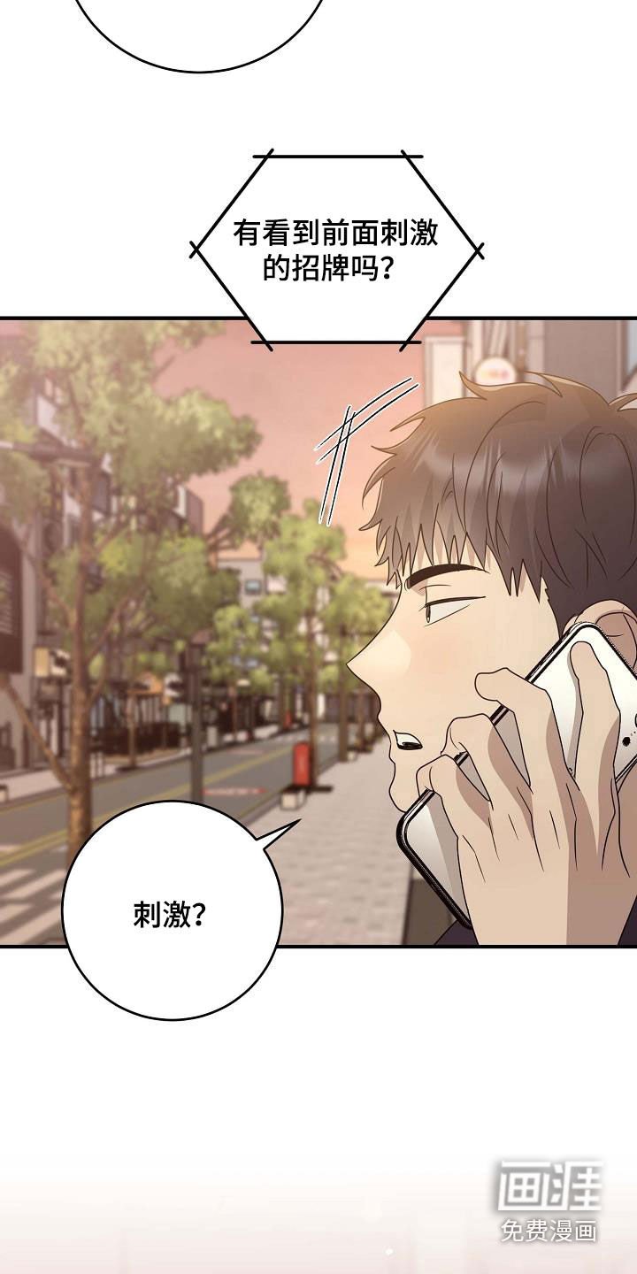第62章：喝醉