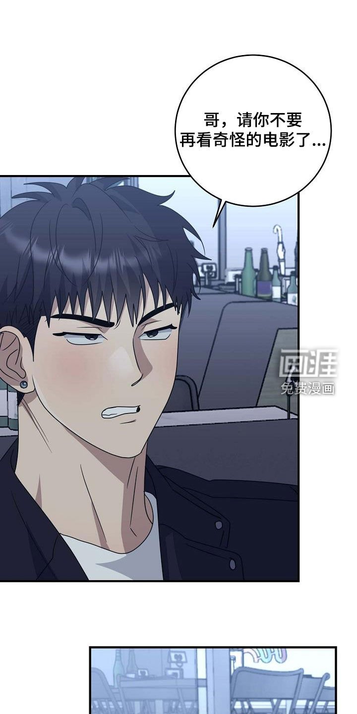 第62章：喝醉