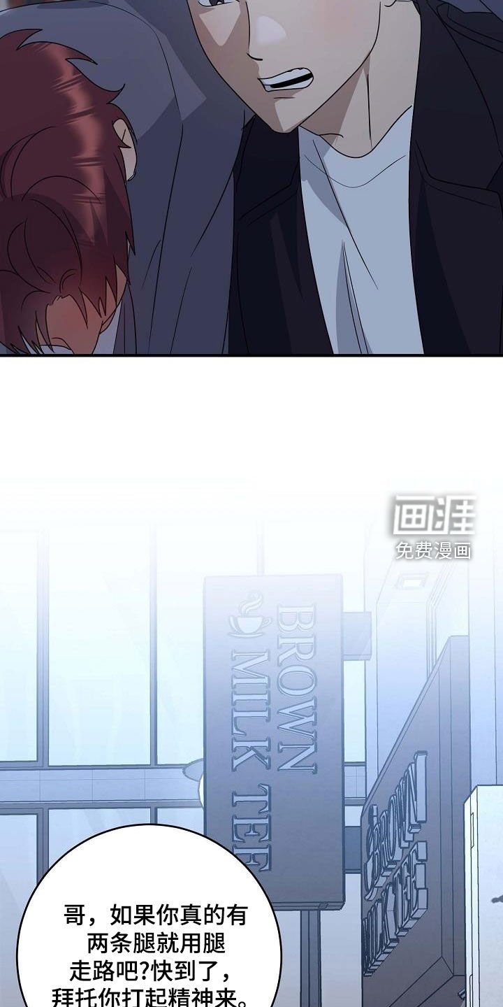 第62章：喝醉