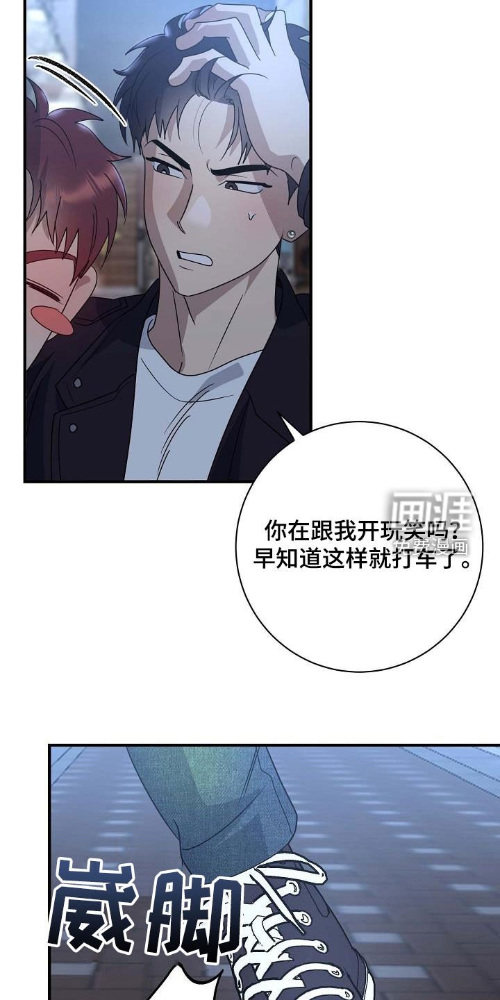 第62章：喝醉