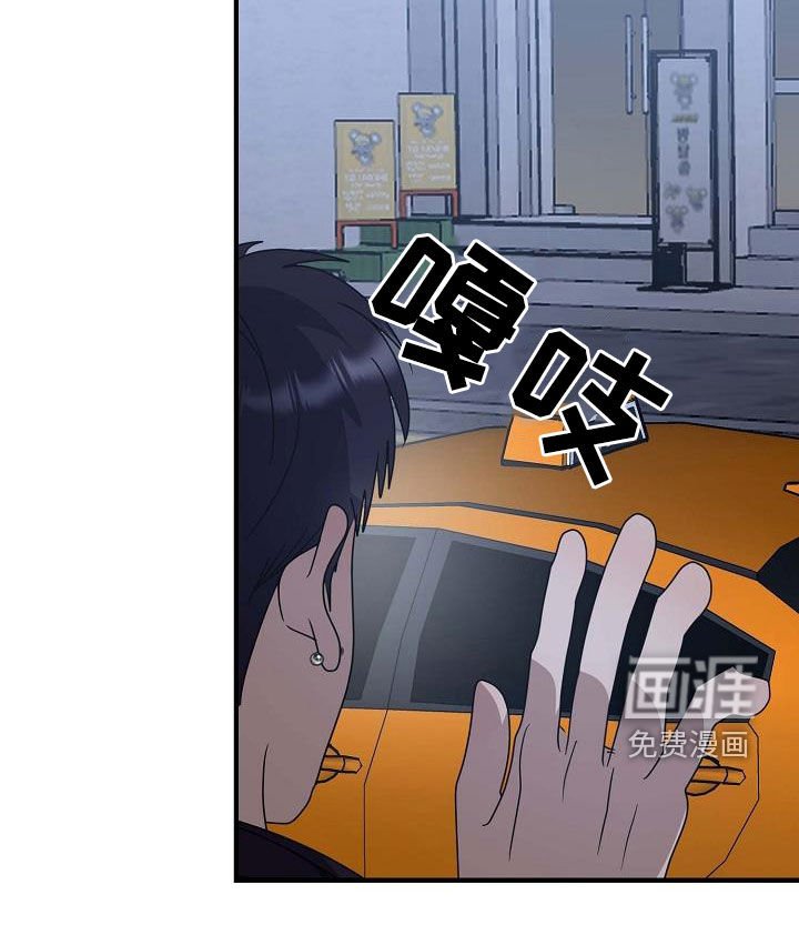 第62章：喝醉