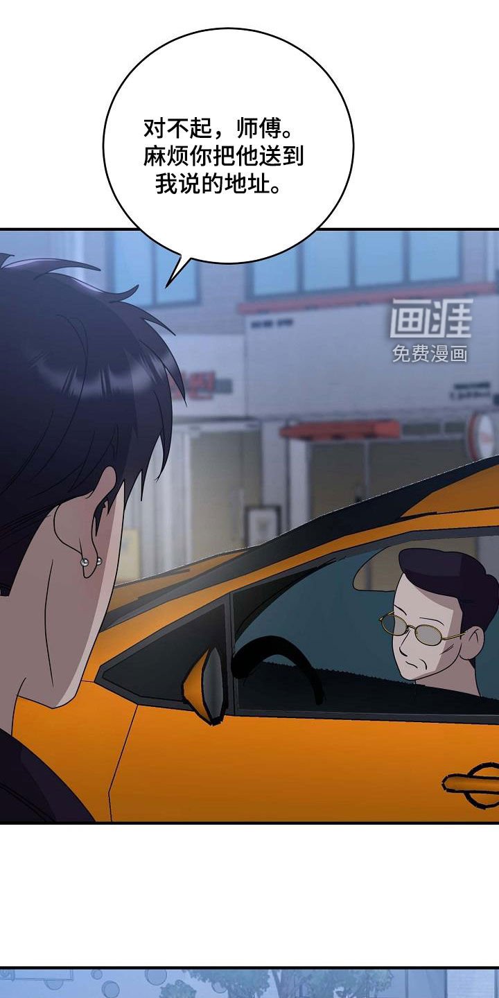 第63章：我好想你