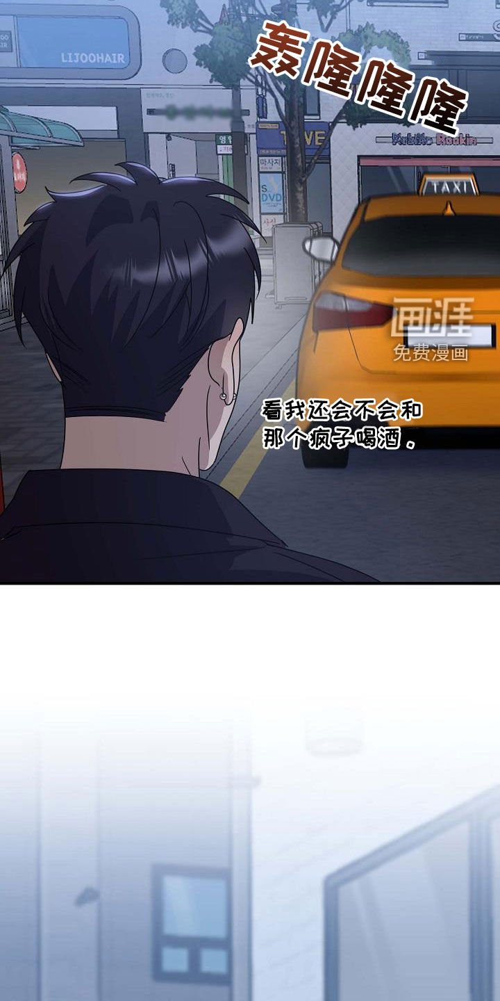 第63章：我好想你