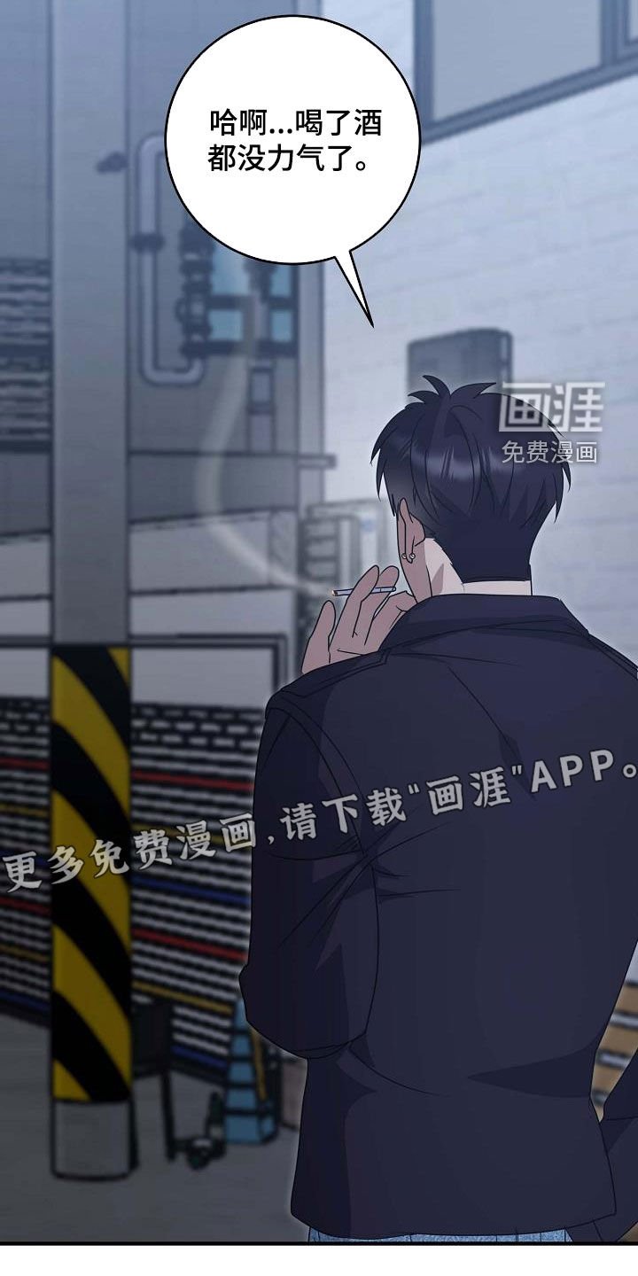 第63章：我好想你