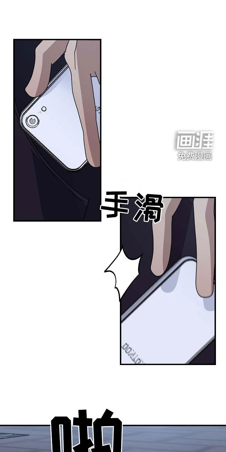 第63章：我好想你