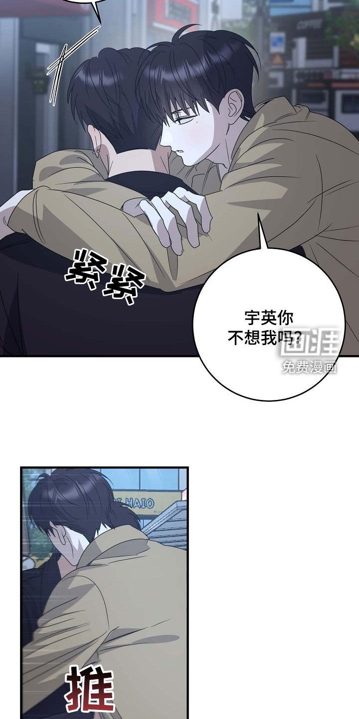 第63章：我好想你