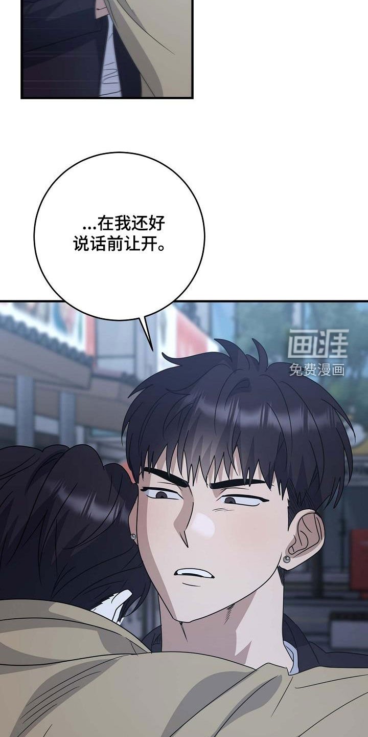 第63章：我好想你