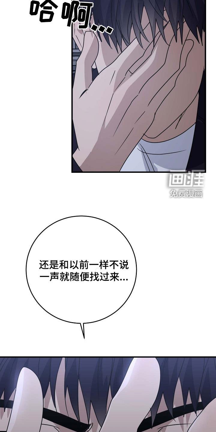 第63章：我好想你