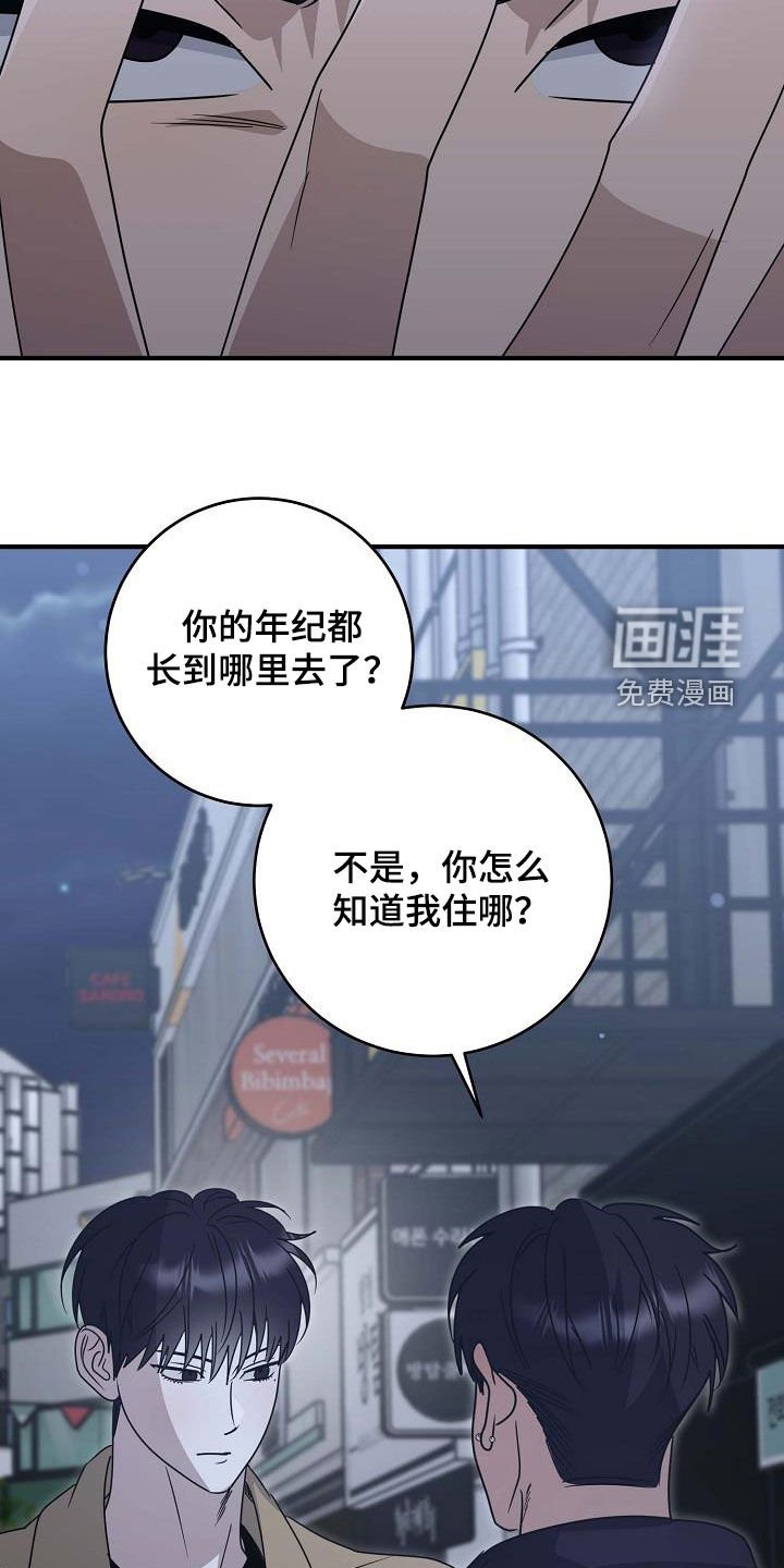 第63章：我好想你