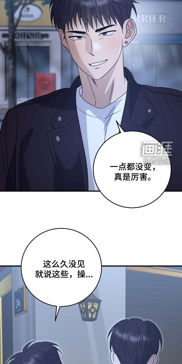 第63章：我好想你
