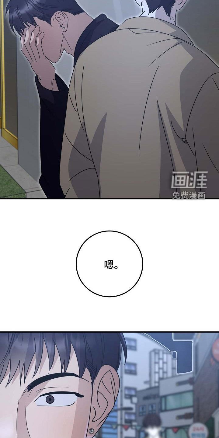 第63章：我好想你