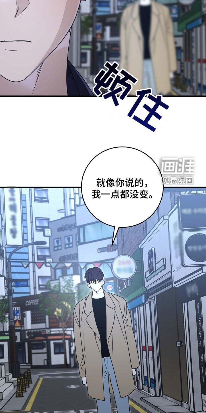 第63章：我好想你