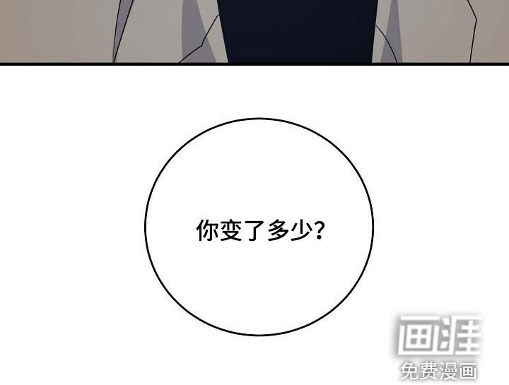 第63章：我好想你