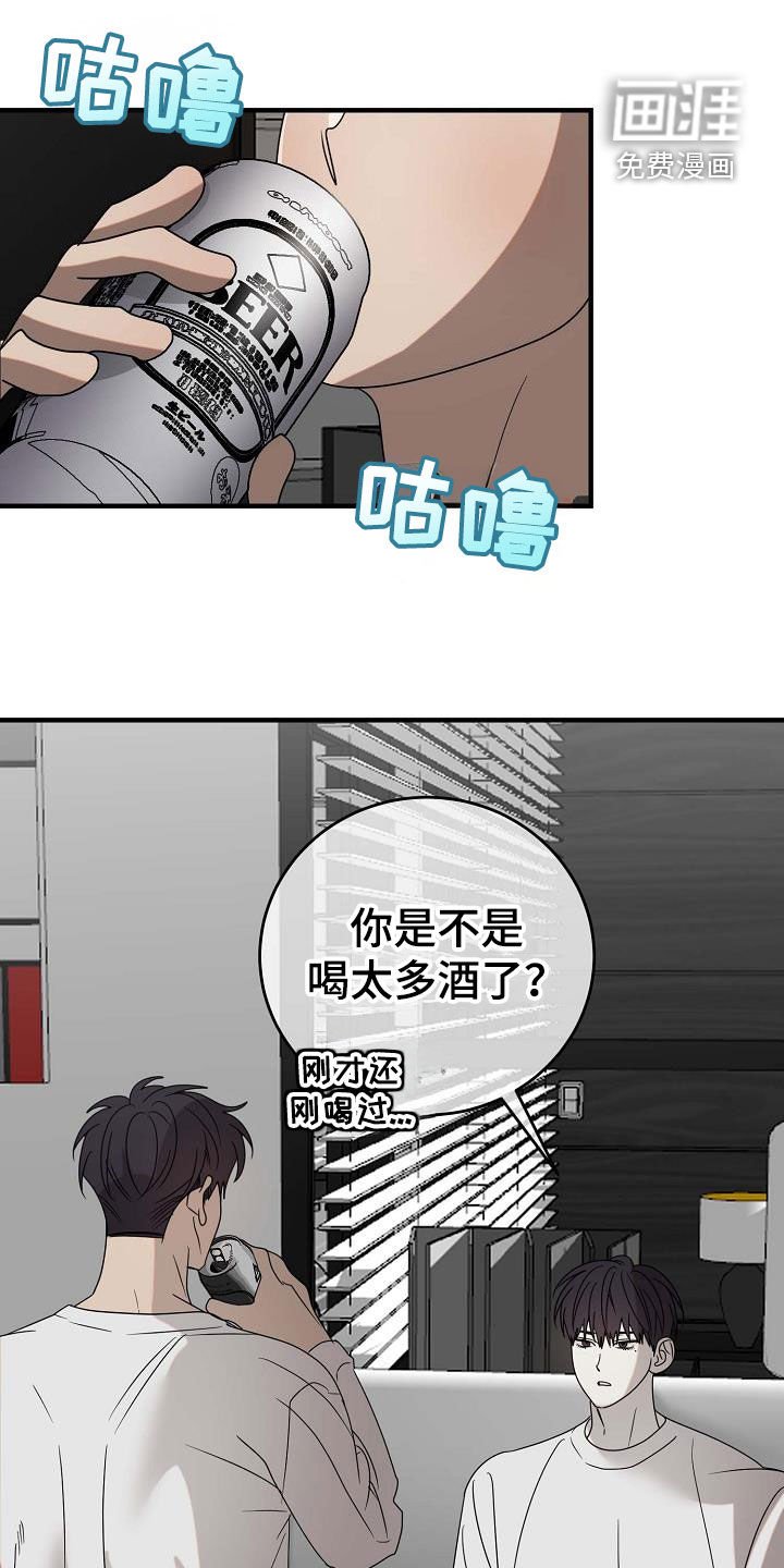 第64章：我得帮你