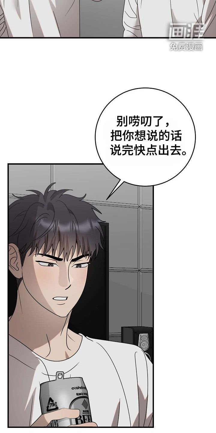 第64章：我得帮你
